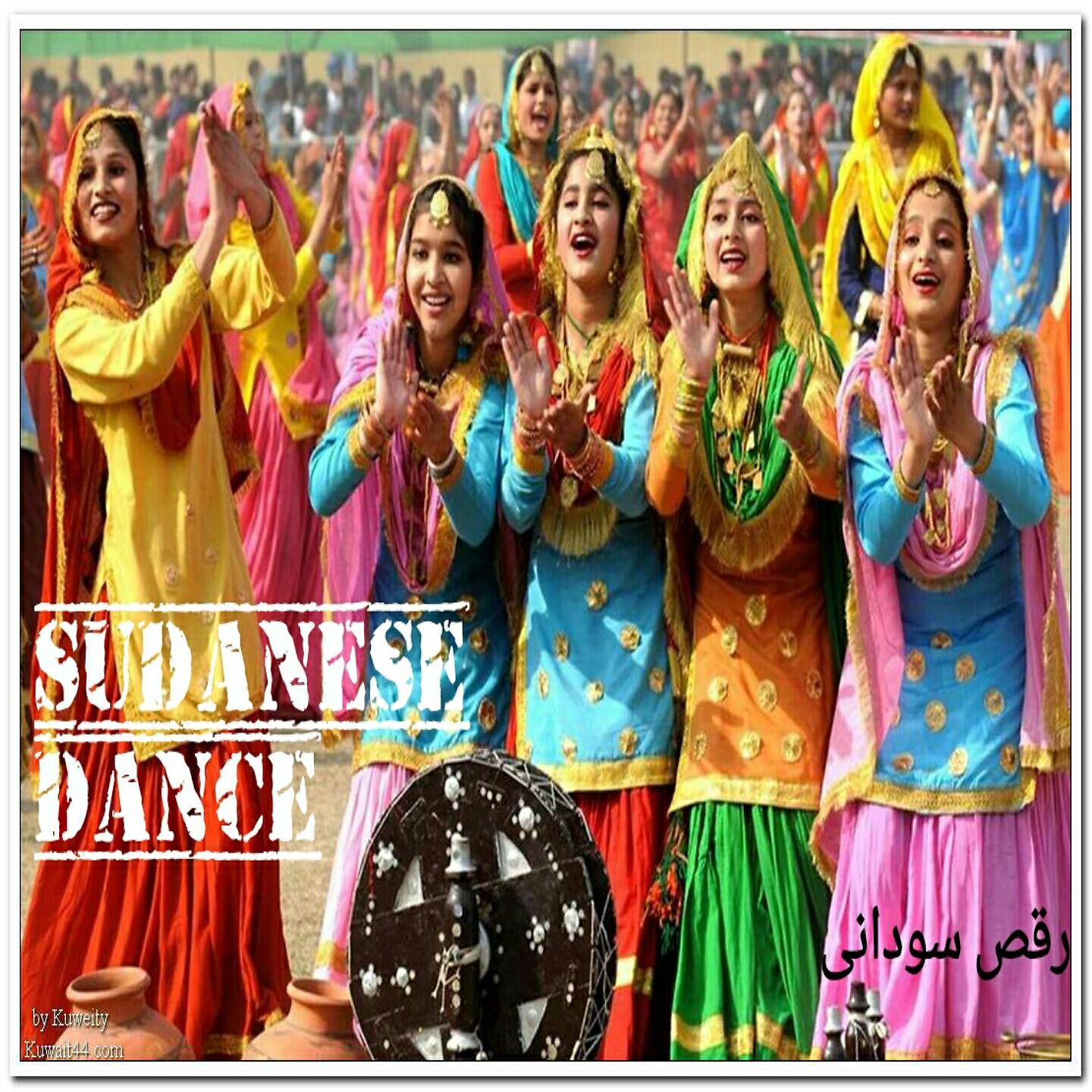 Релиз Sudanese Dance
