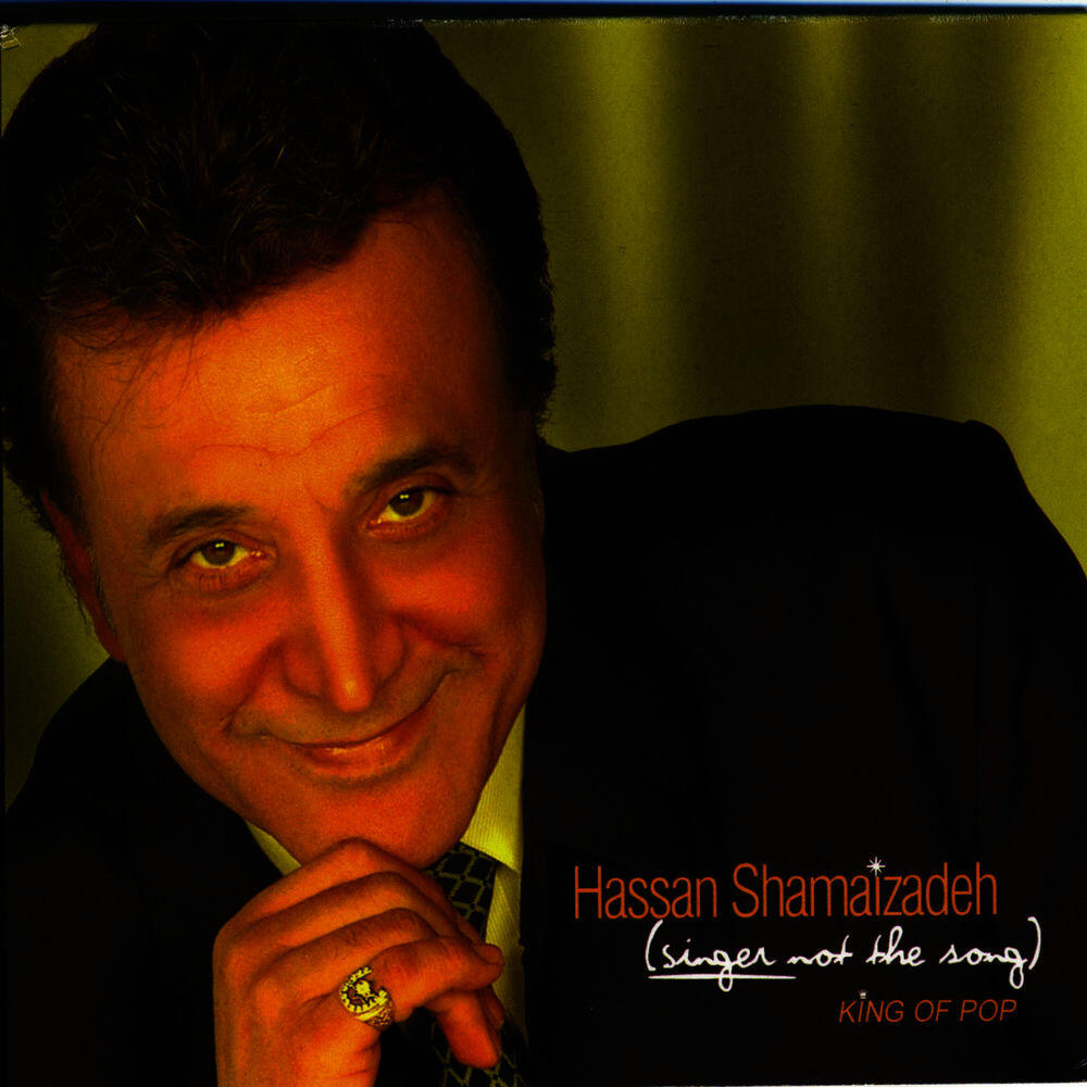 Релиз Singer Not The Song - Persian Music