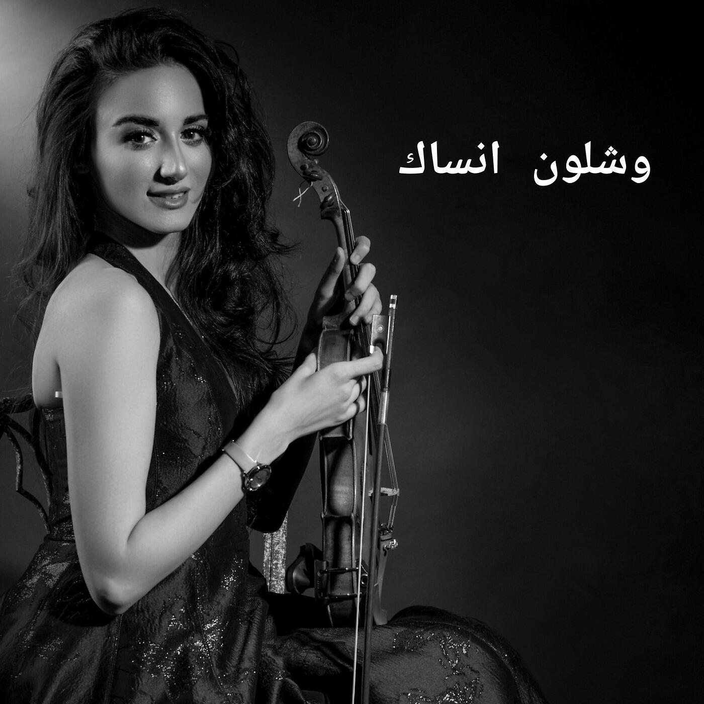 Релиз وشلون انساك