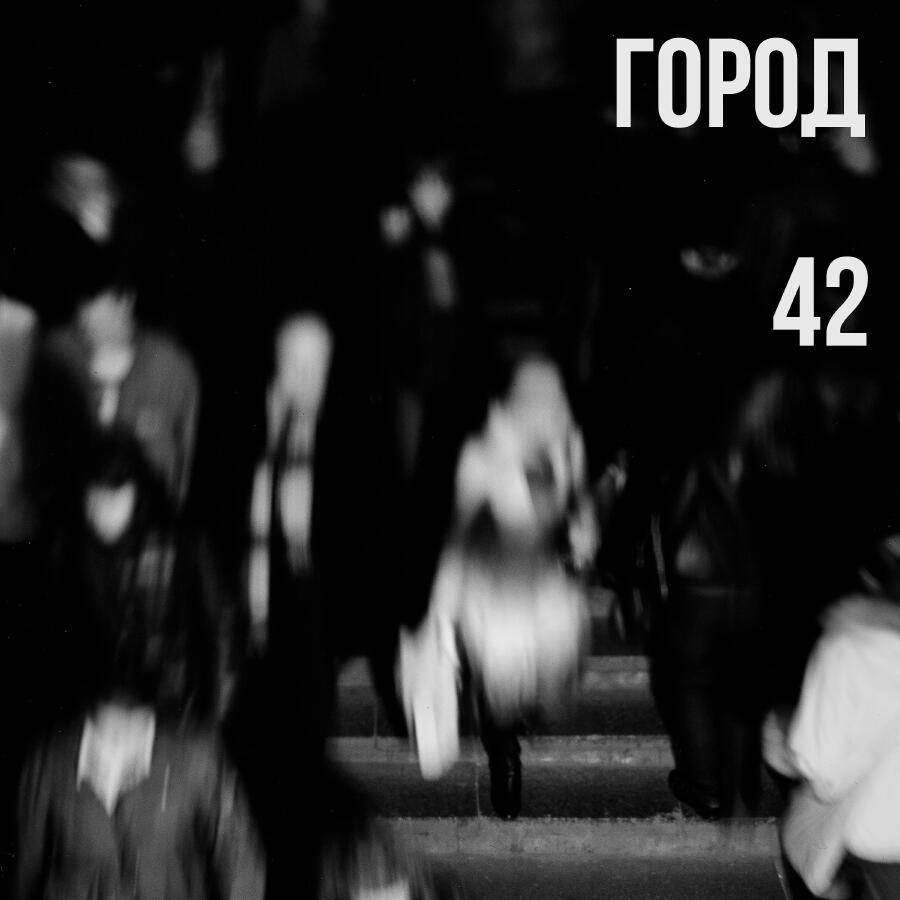 Волна по релизу