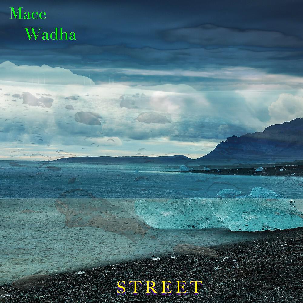 Релиз Street