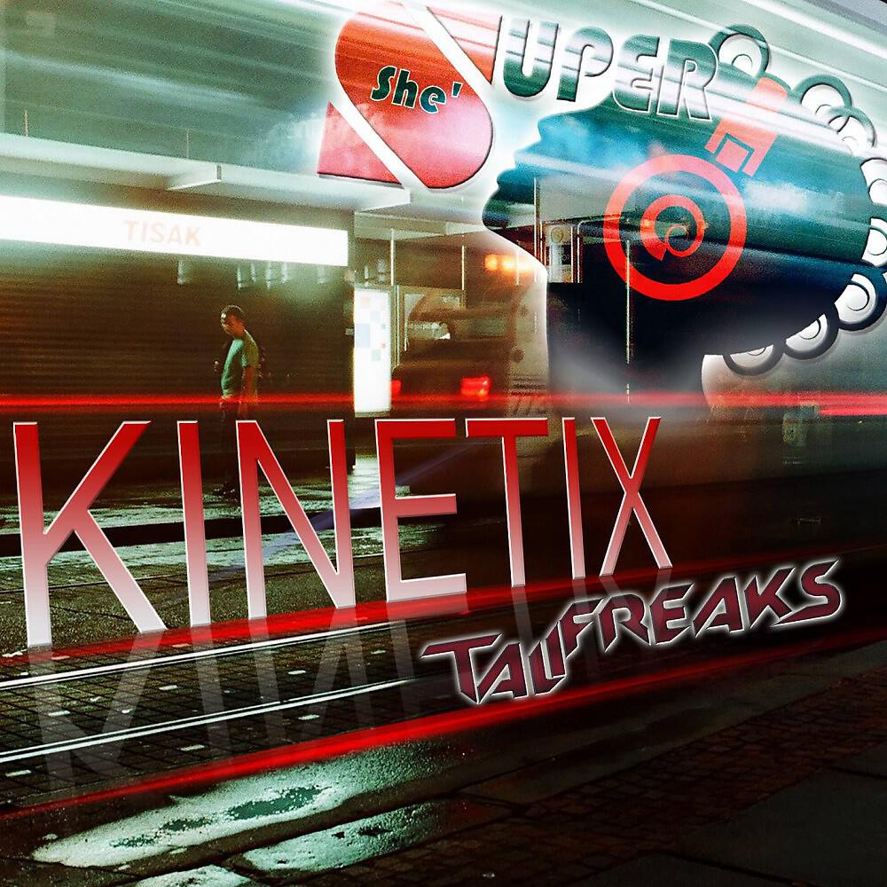 Релиз Kinetix