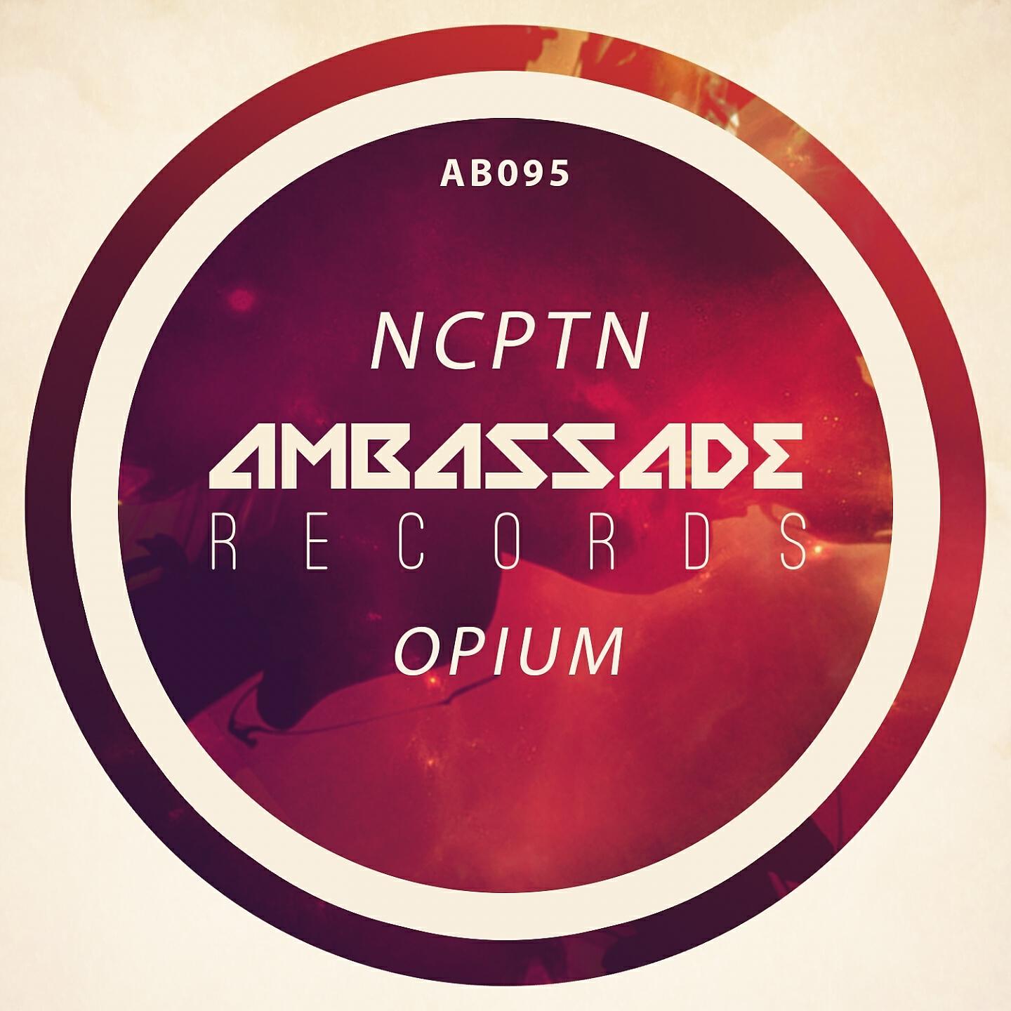 Релиз Opium