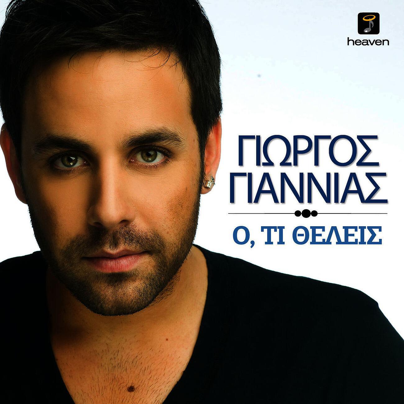 Релиз Oti Thelis