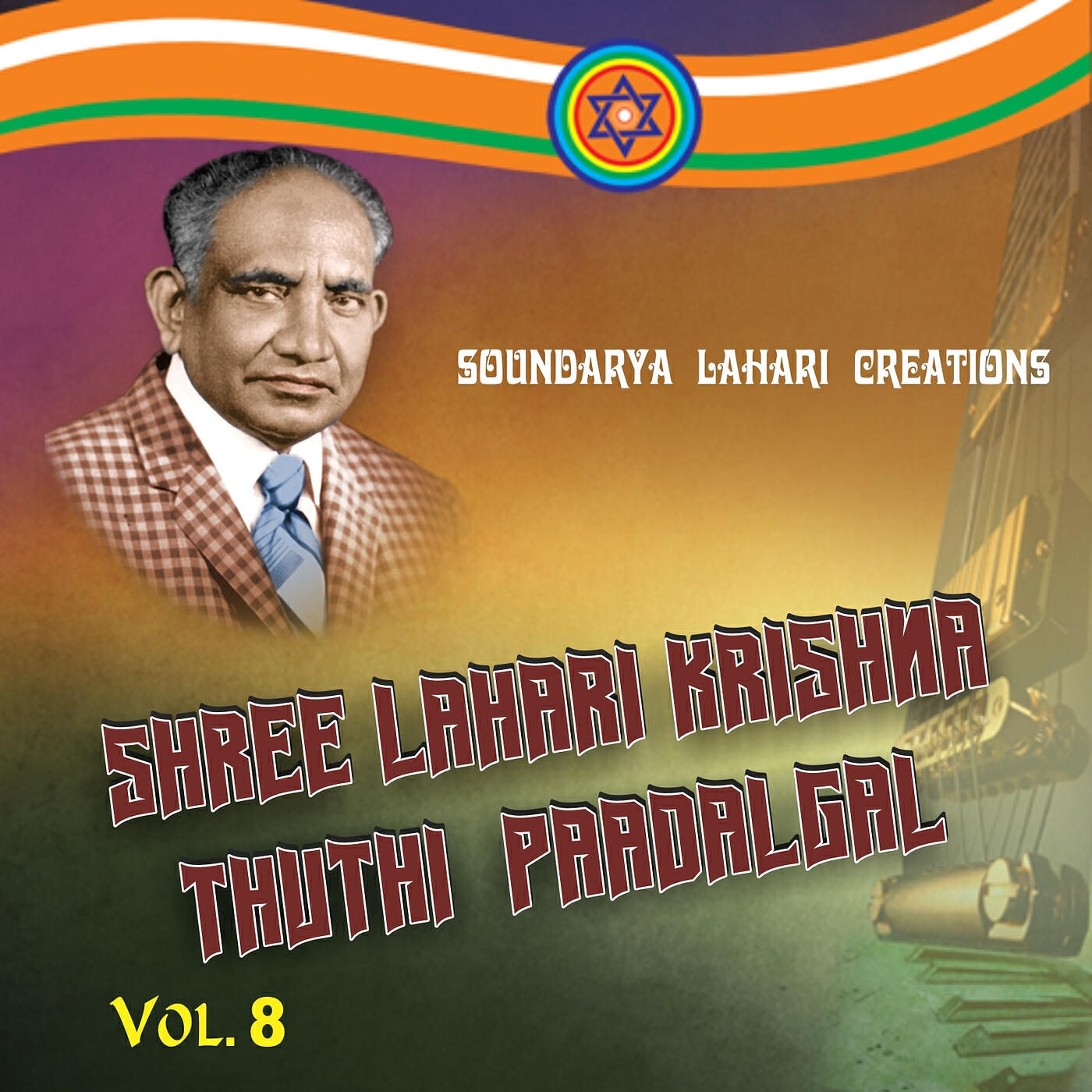 Релиз Shree Lahari Krishna Thuthi Paadalgal, Vol. 8