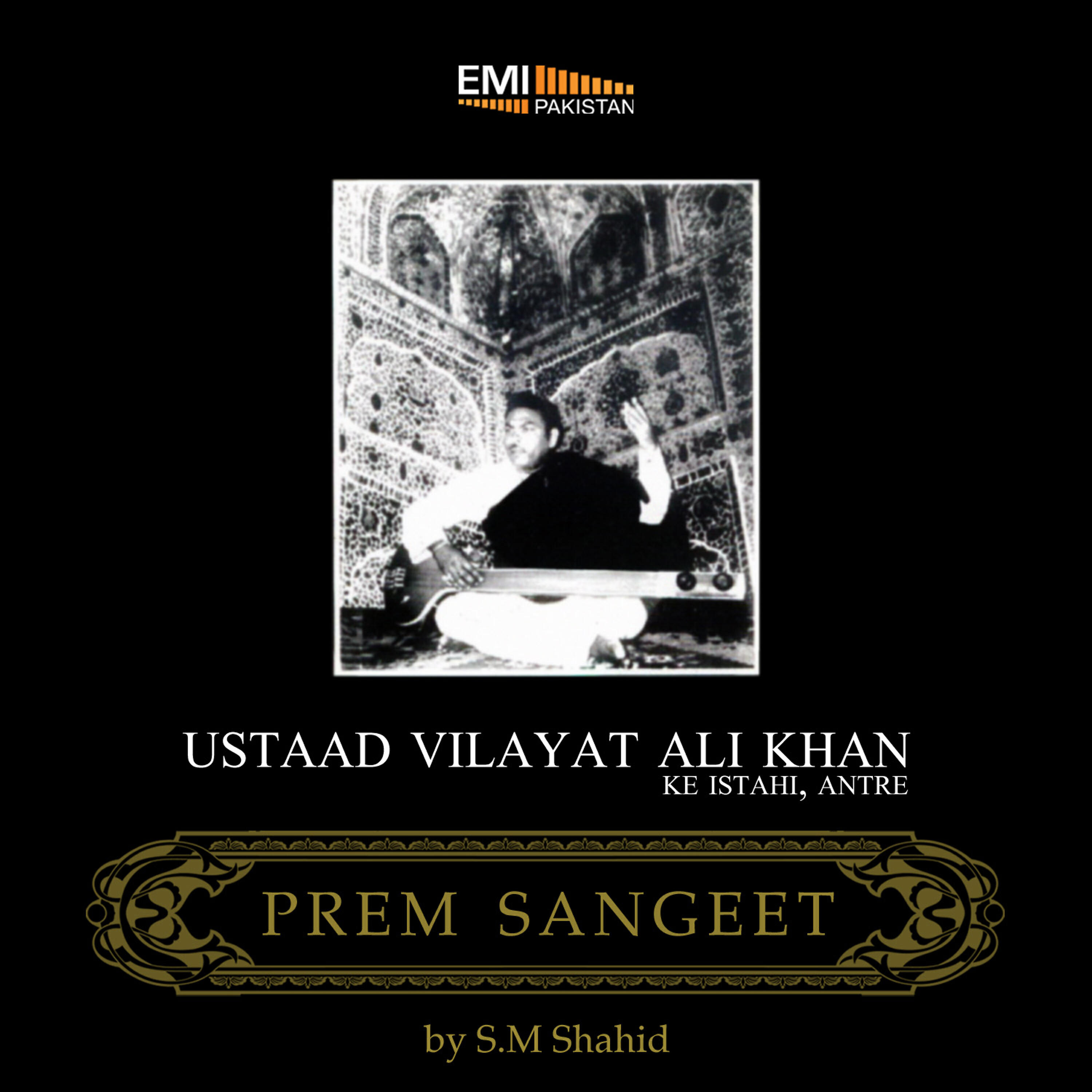 Релиз Prem Sangeet
