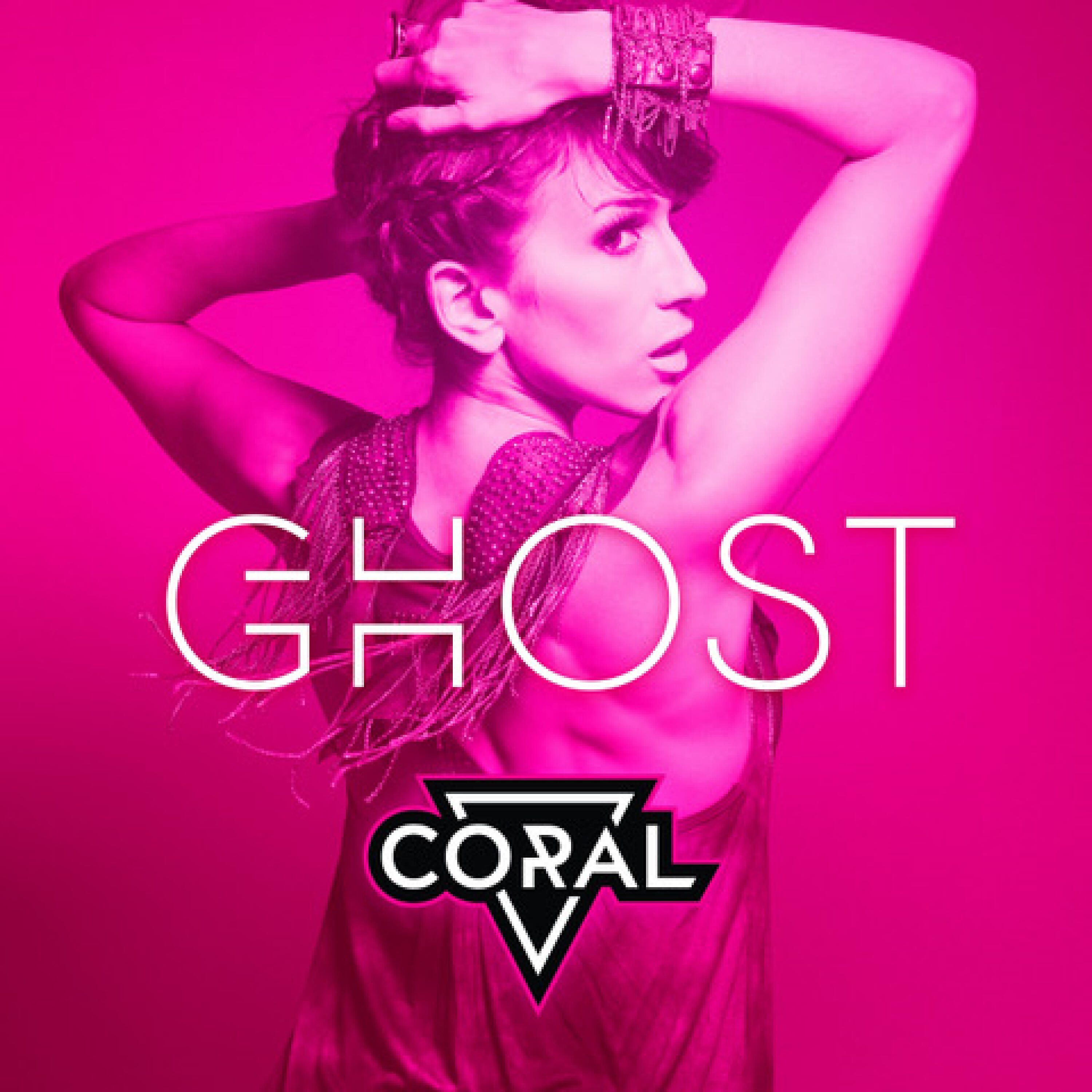 Релиз Ghost