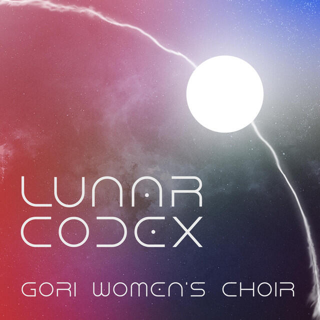 Релиз Lunar Codex