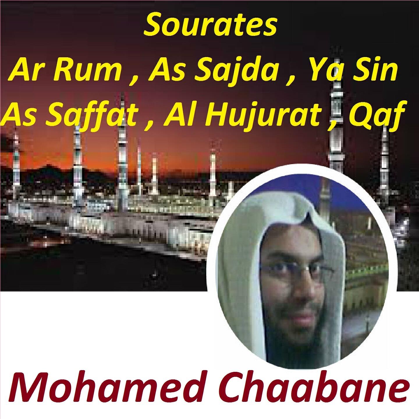 Релиз Sourates Ar Rum, As Sajda, Ya Sin, As Saffat, Al Hujurat, Qaf