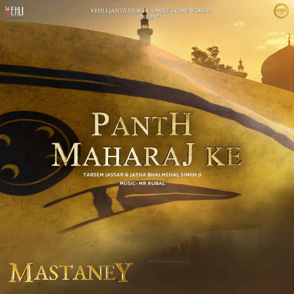 Релиз Panth Maharaj Ke (From "Mastaney")