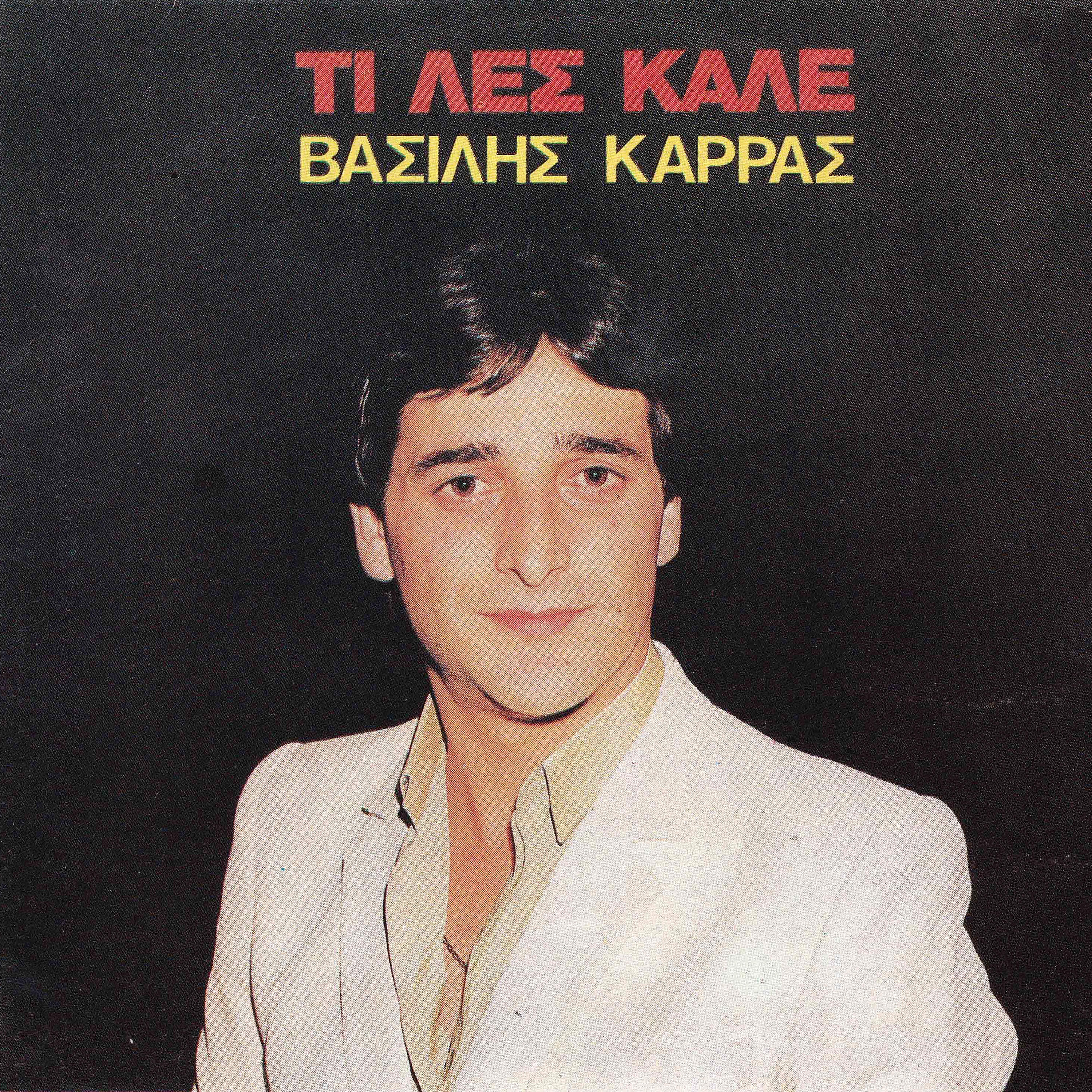 Постер альбома Ti les kale