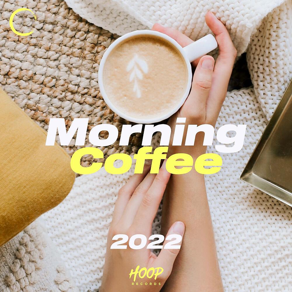 Релиз Утренний кофе 2022: Лучшая музыка для вашего доброго утра от Hoop Records