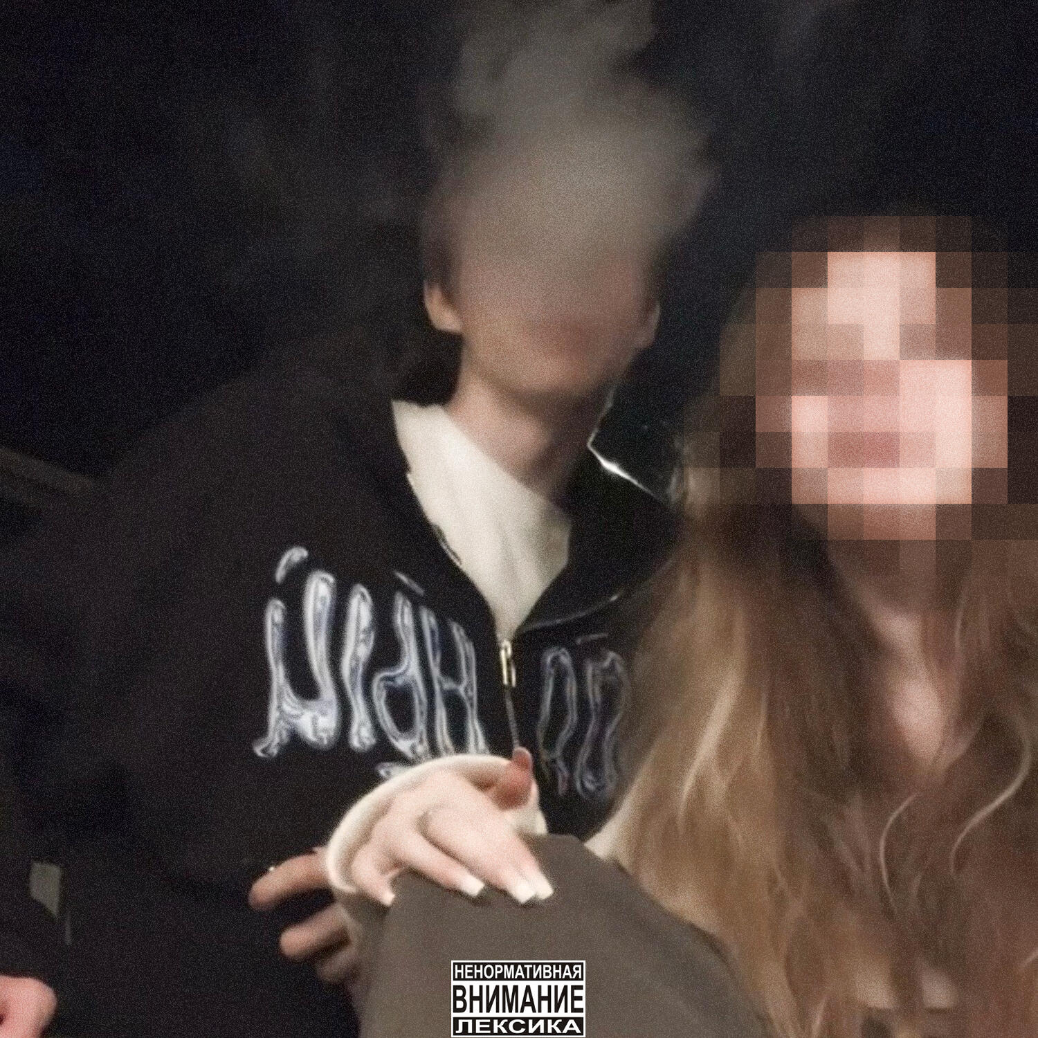 Релиз только с ней и на неё