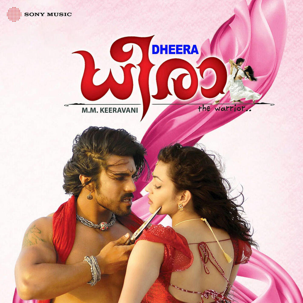 Релиз Dheera - Original Motion Picture Soundtrack