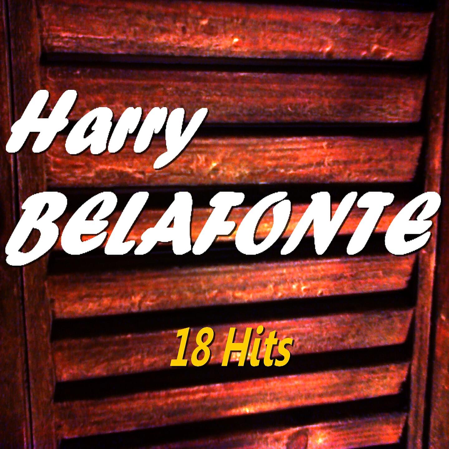 Релиз Harry Belafonte