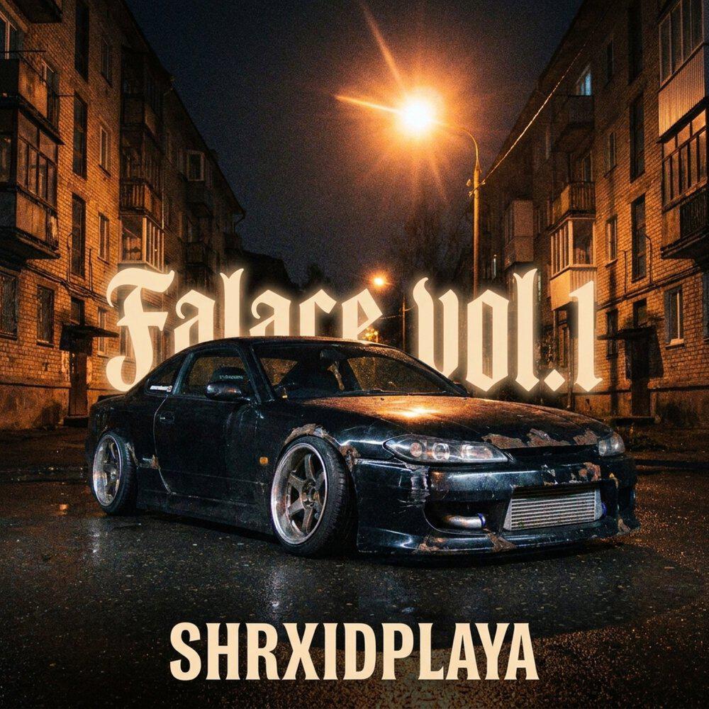 Релиз Falace vol.1