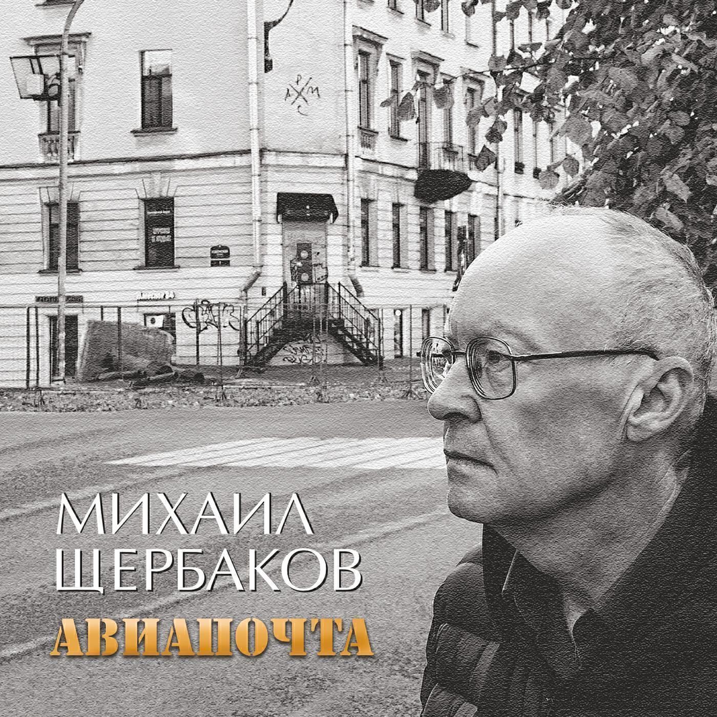 Обложка артиста