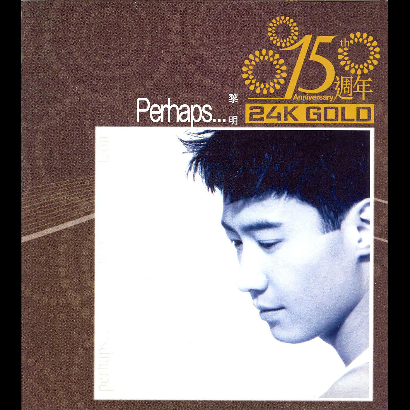 Релиз 15 Zhou Nian Perhaps