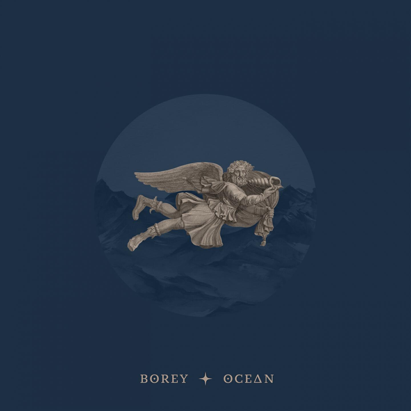Релиз Ocean