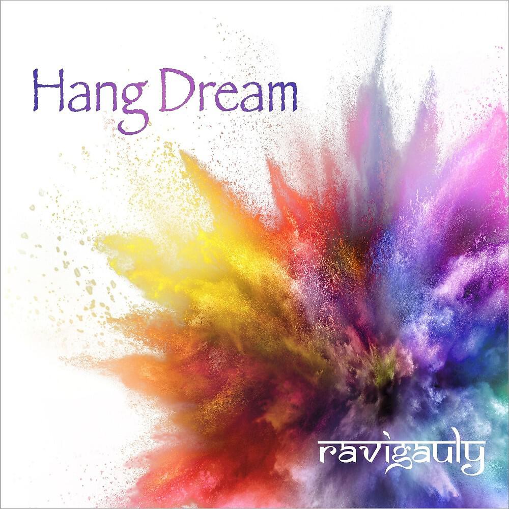 Релиз Hang Dream