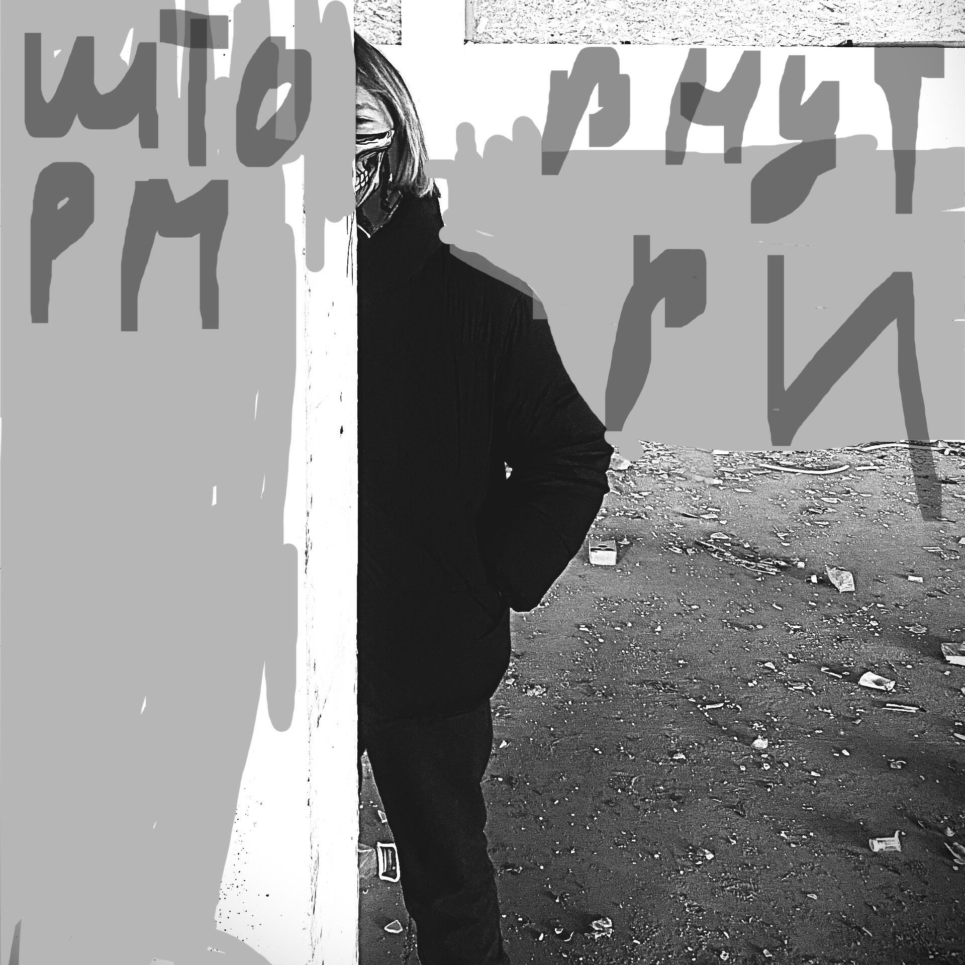 Релиз Шторм-внутри