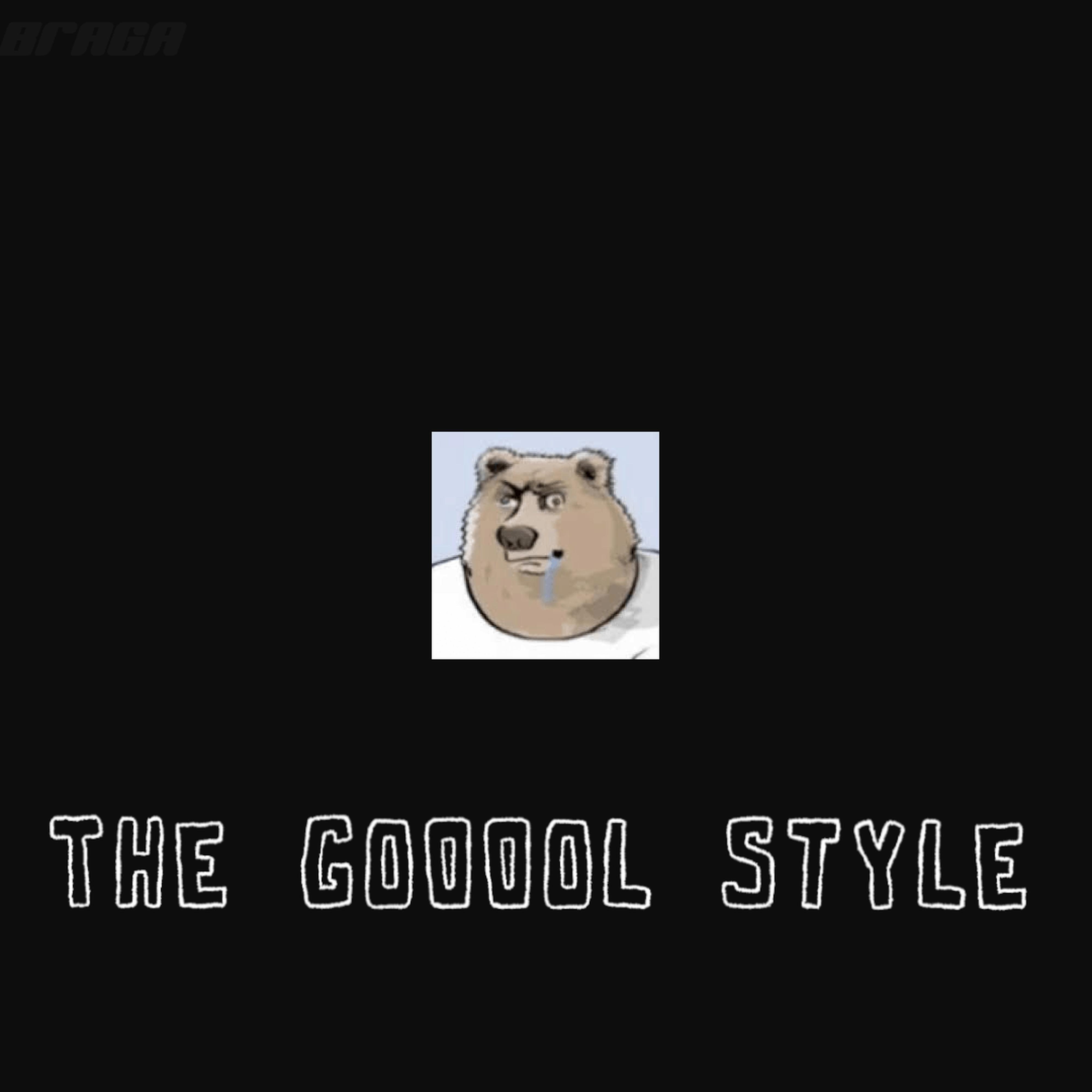 Релиз The gooool style