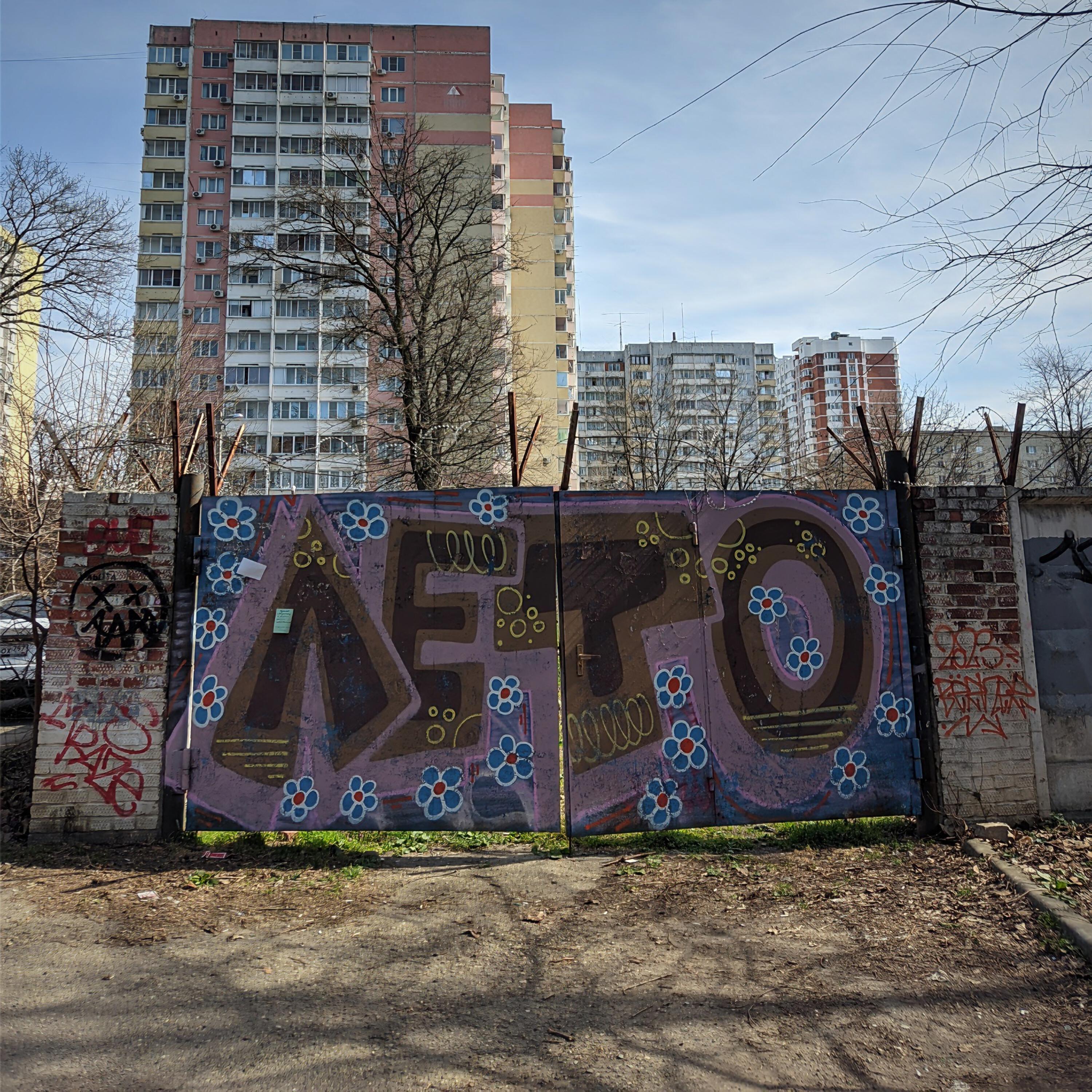 Релиз 2