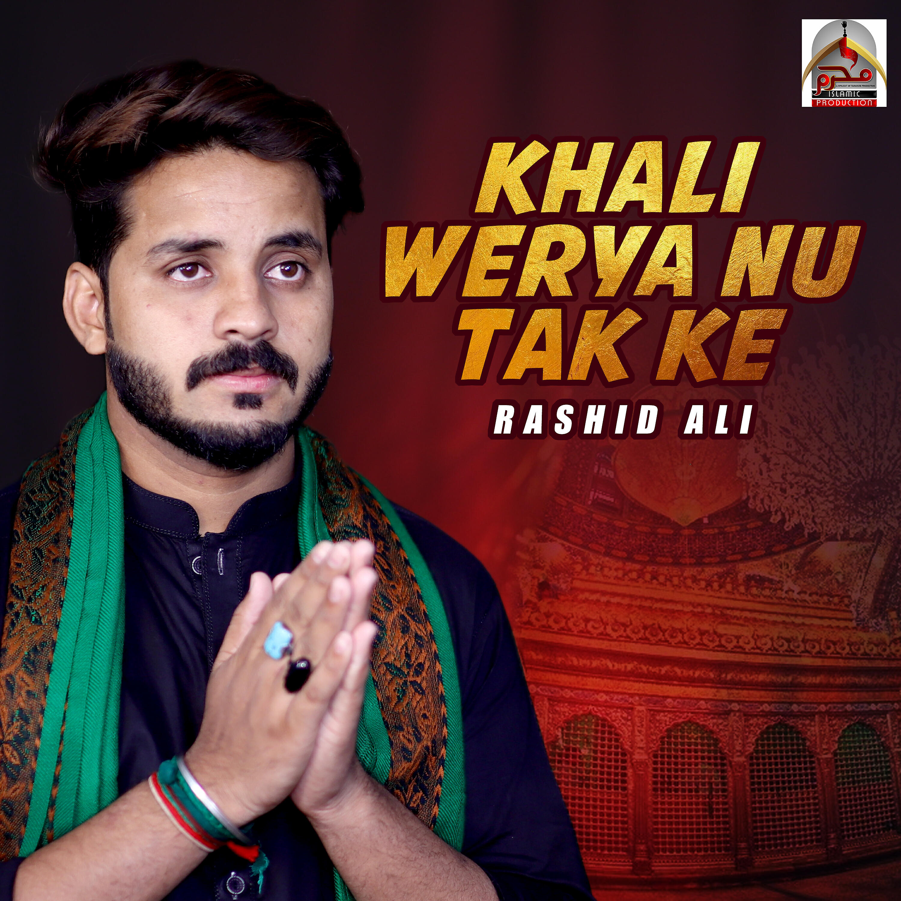 Релиз Khali Werya Nu Tak Ke - Single