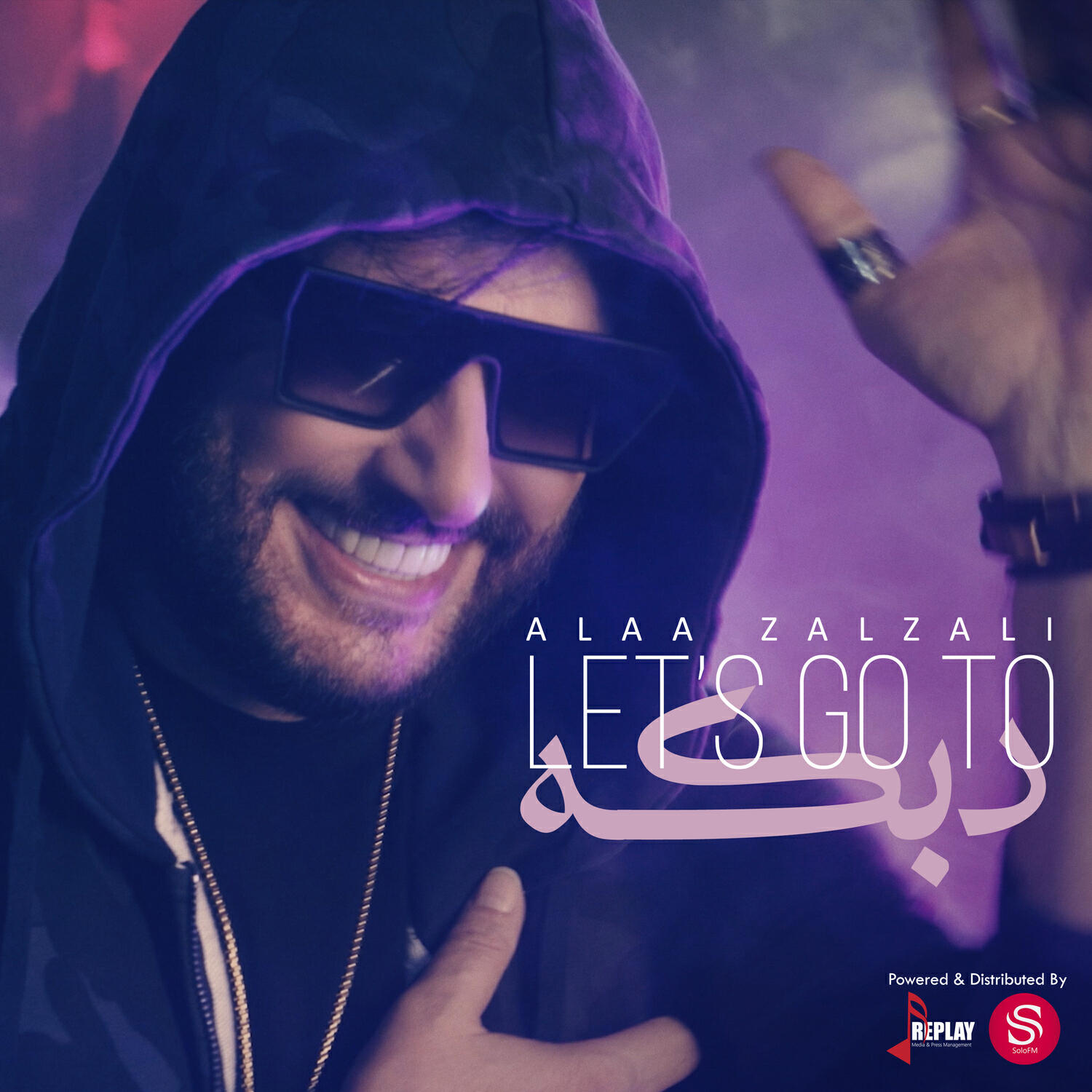 Релиз Let's Go To Dabke