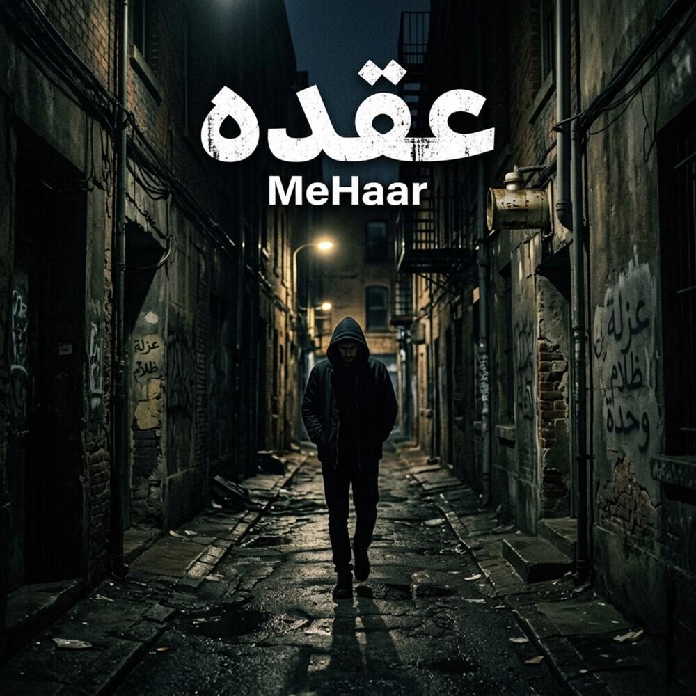 Релиз Oghde