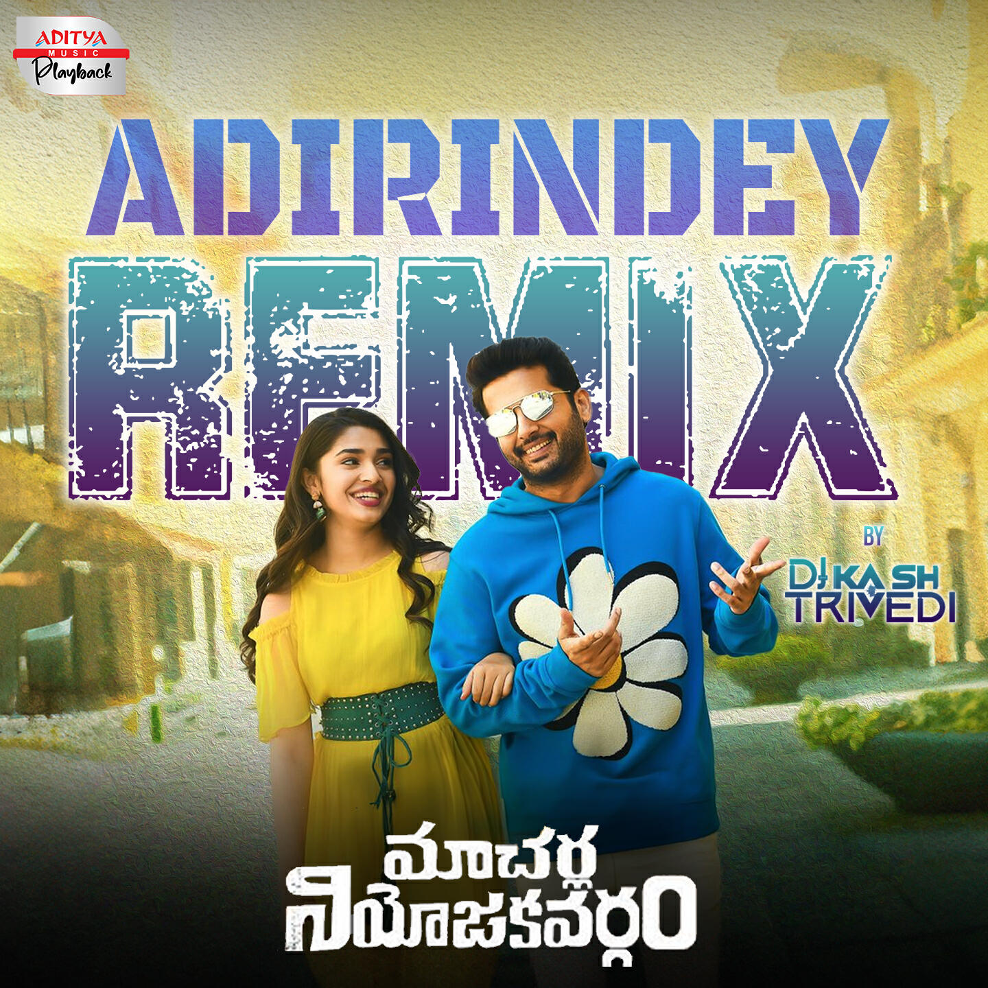 Релиз Adirindey Remix