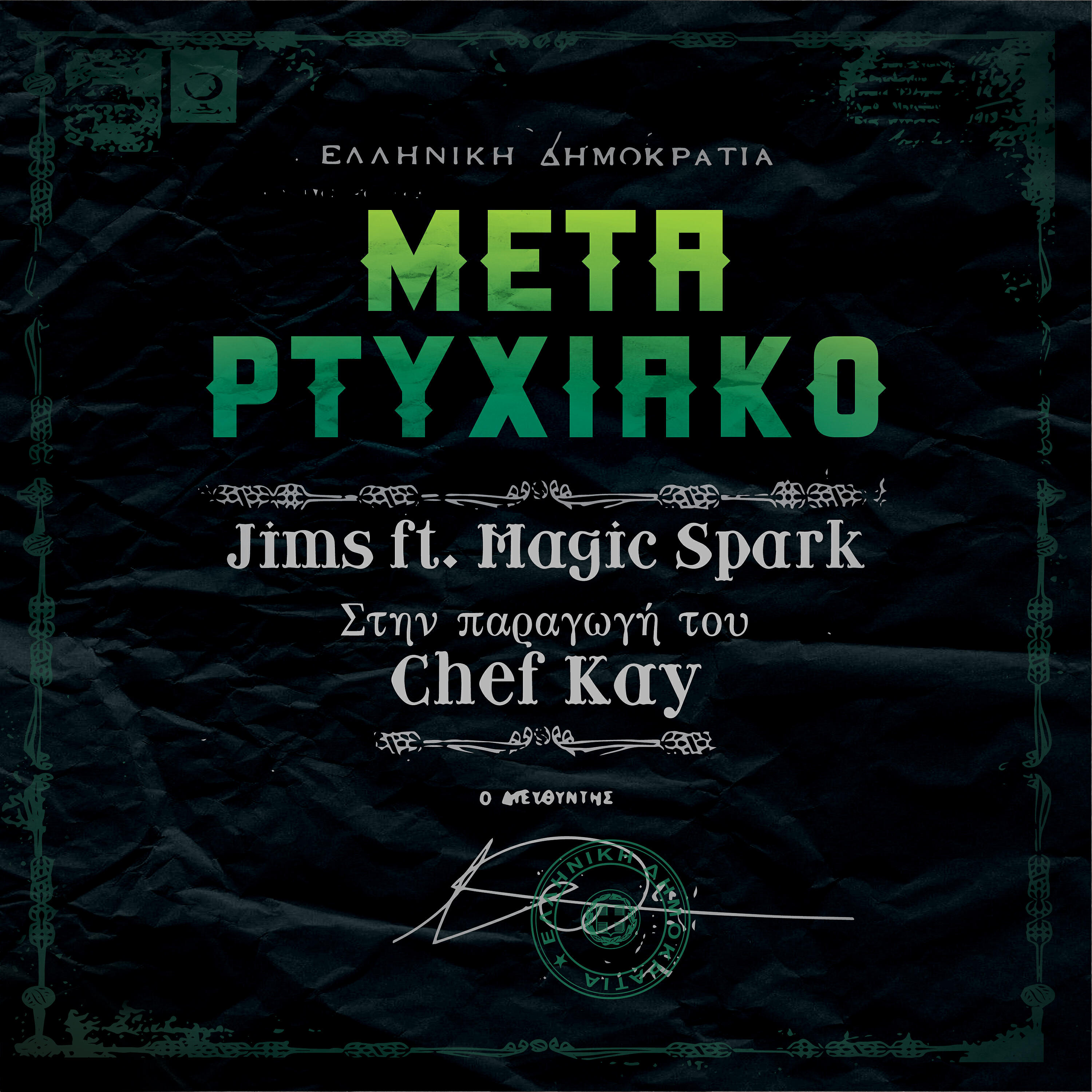 Magic Spark