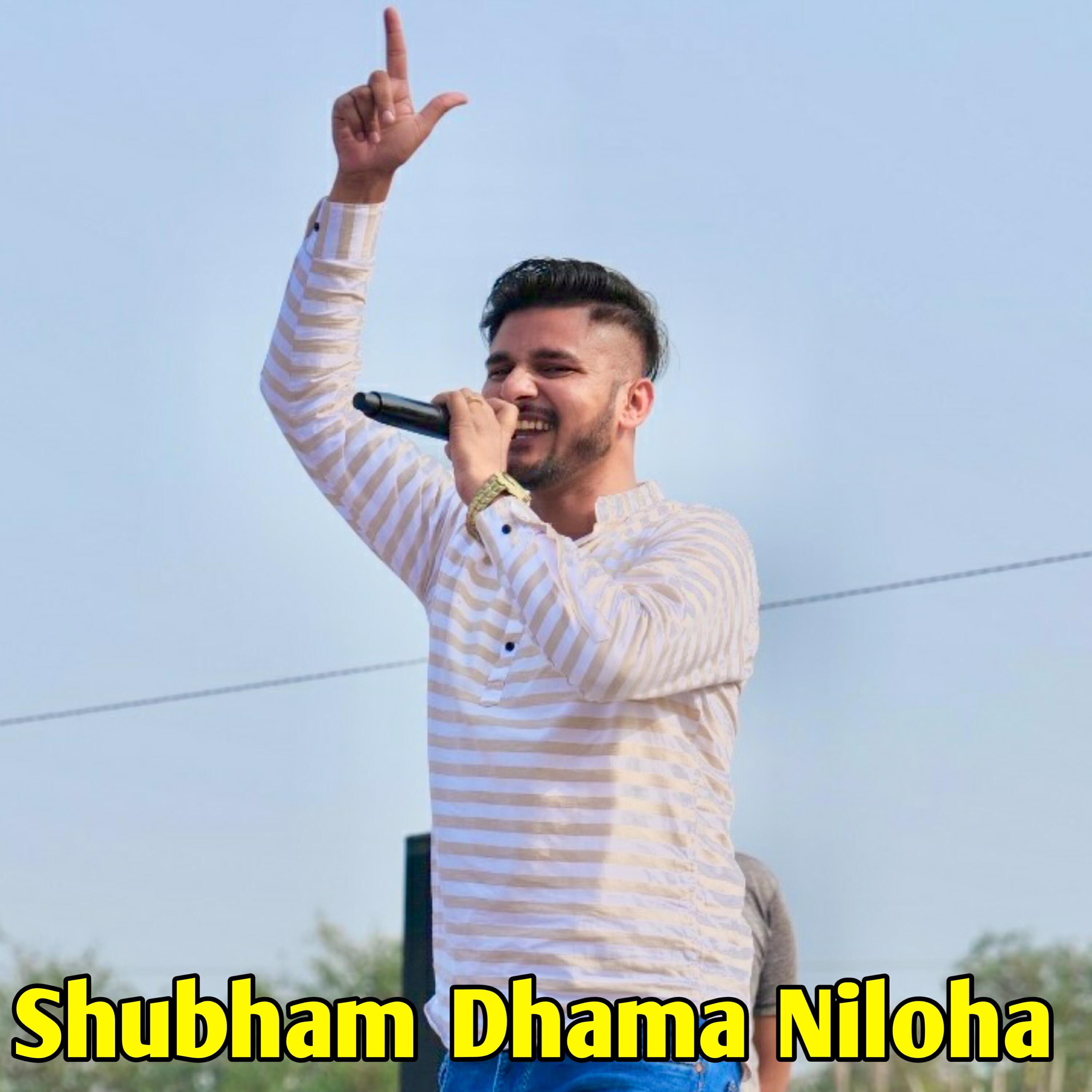 Релиз Shubham Dhama Niloha