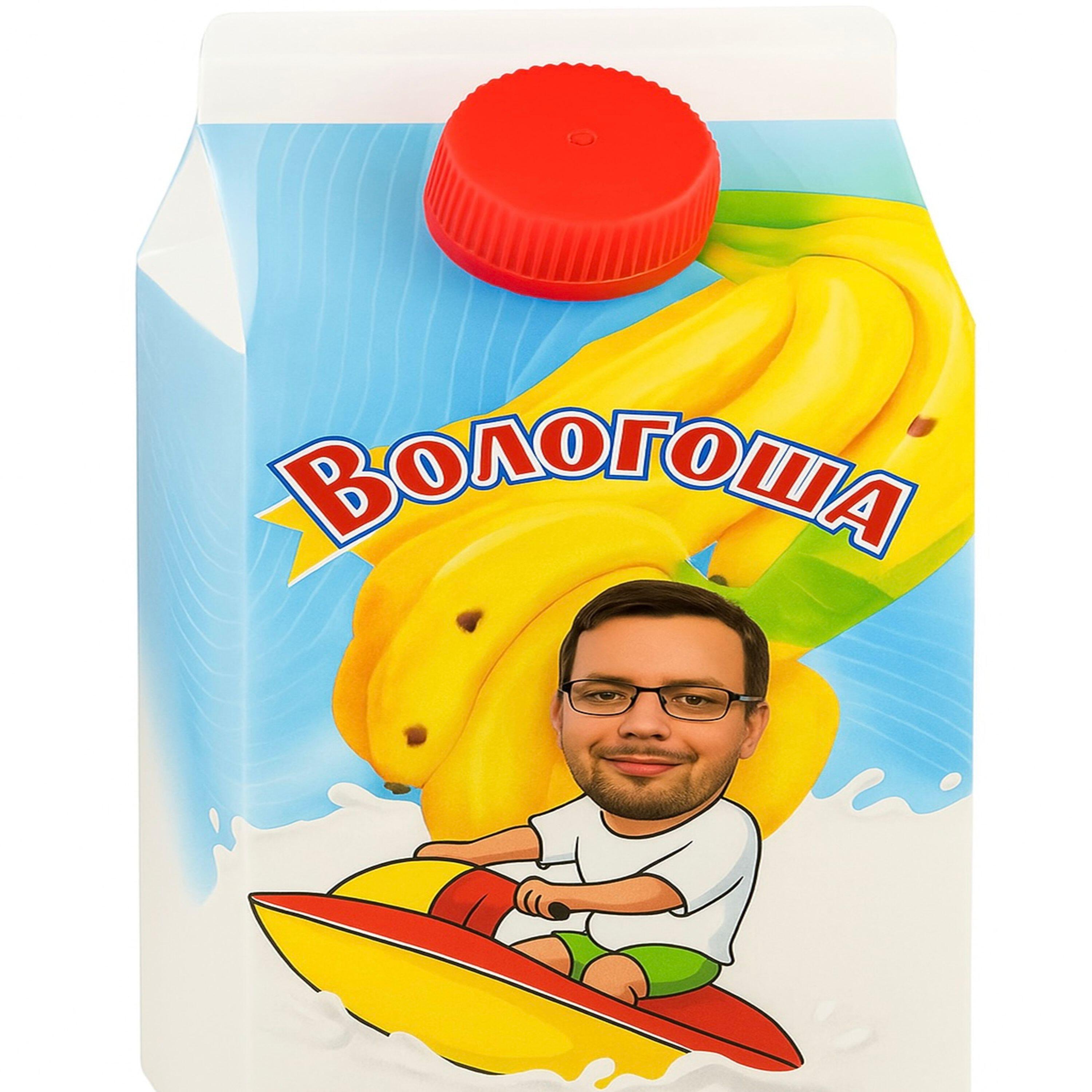 Релиз Вологоша