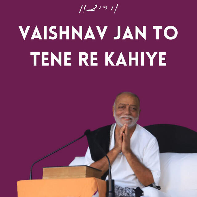 Morari Bapu