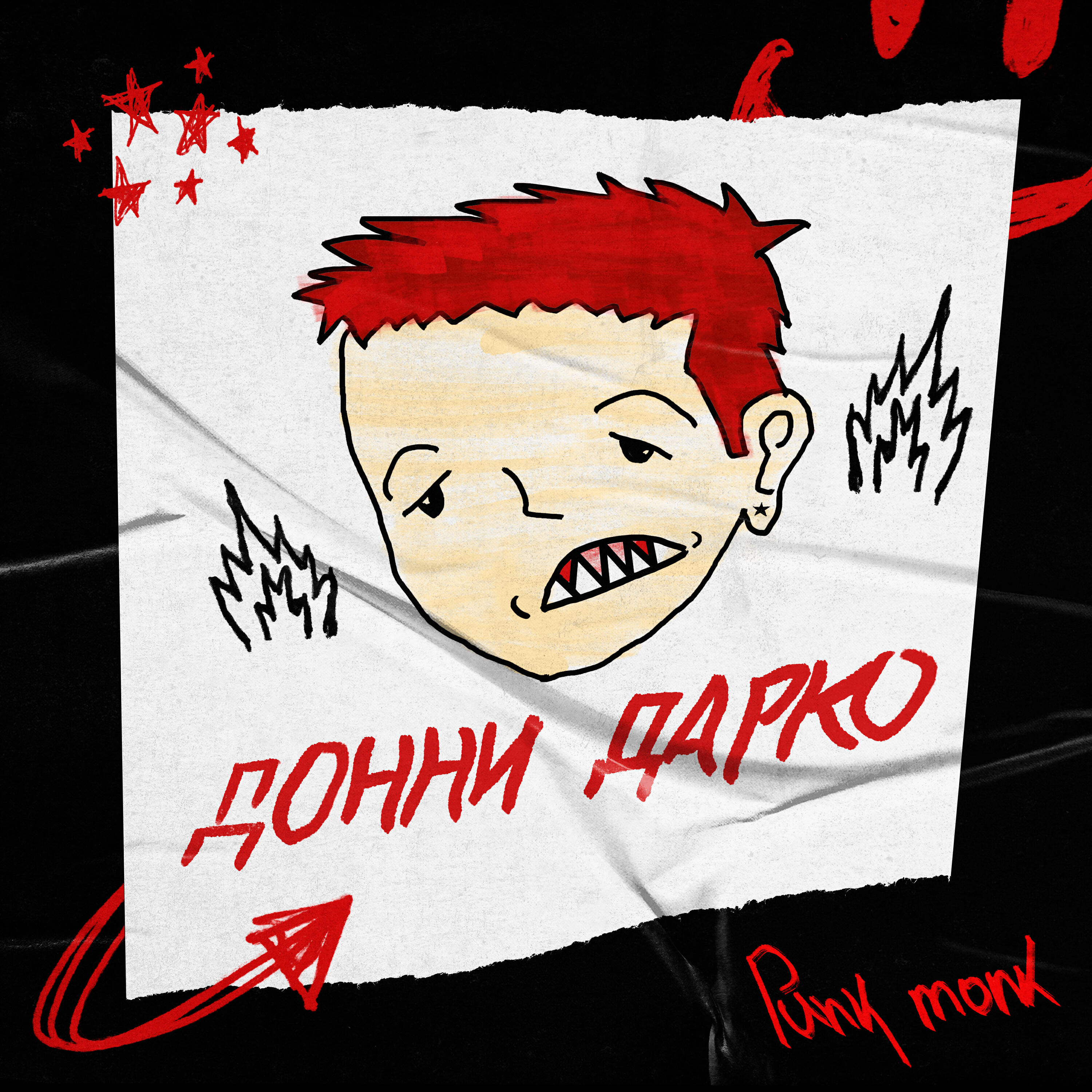 Релиз Донни Дарко