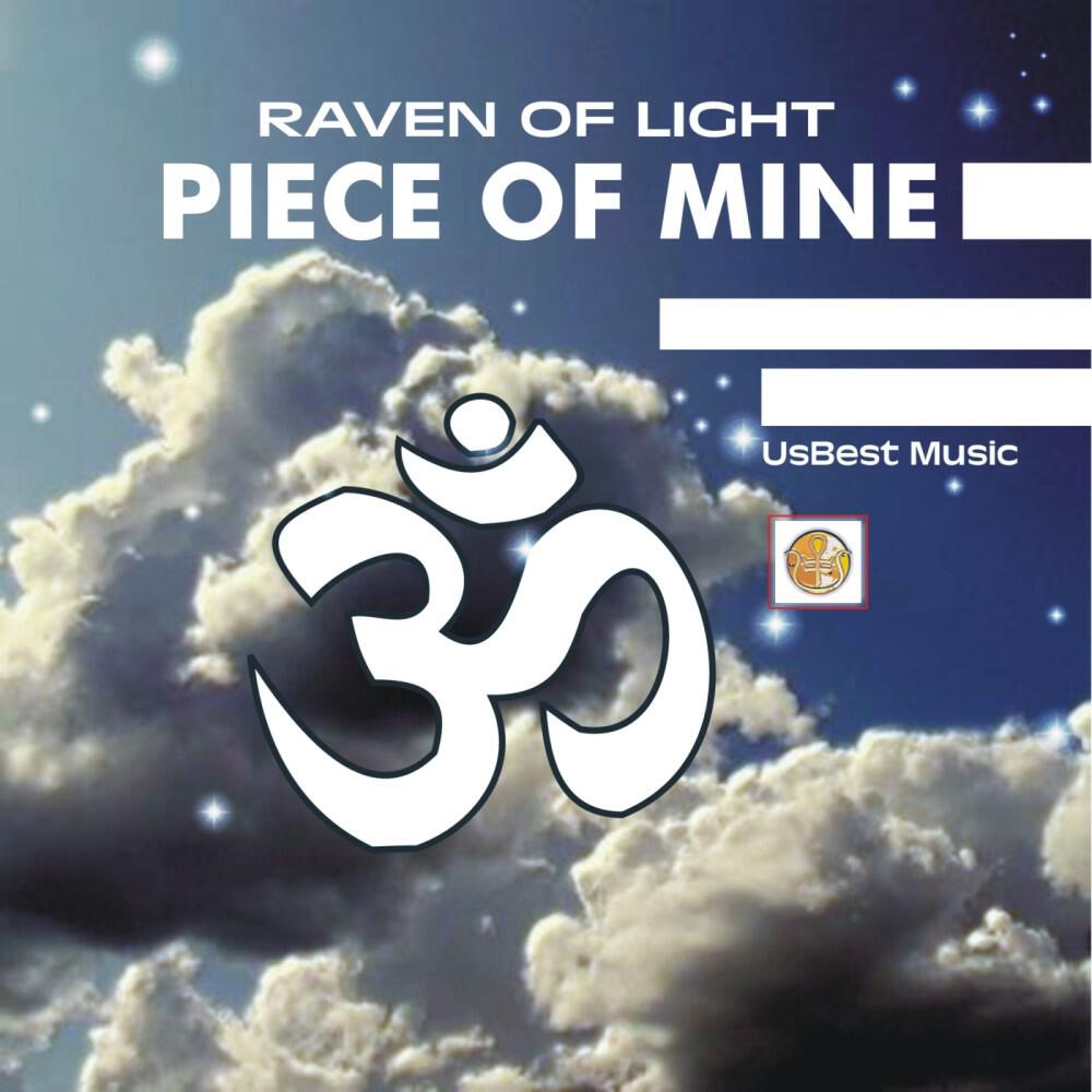 Релиз Piece of Mine