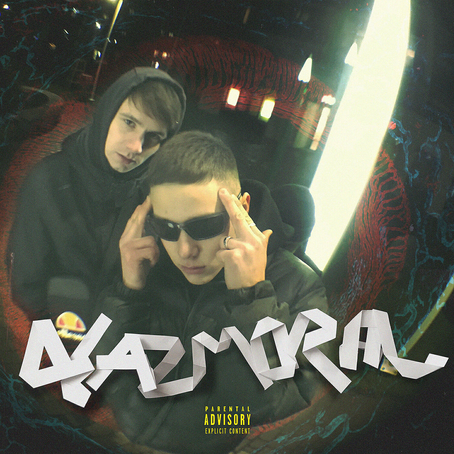 Релиз DRUGAZINE