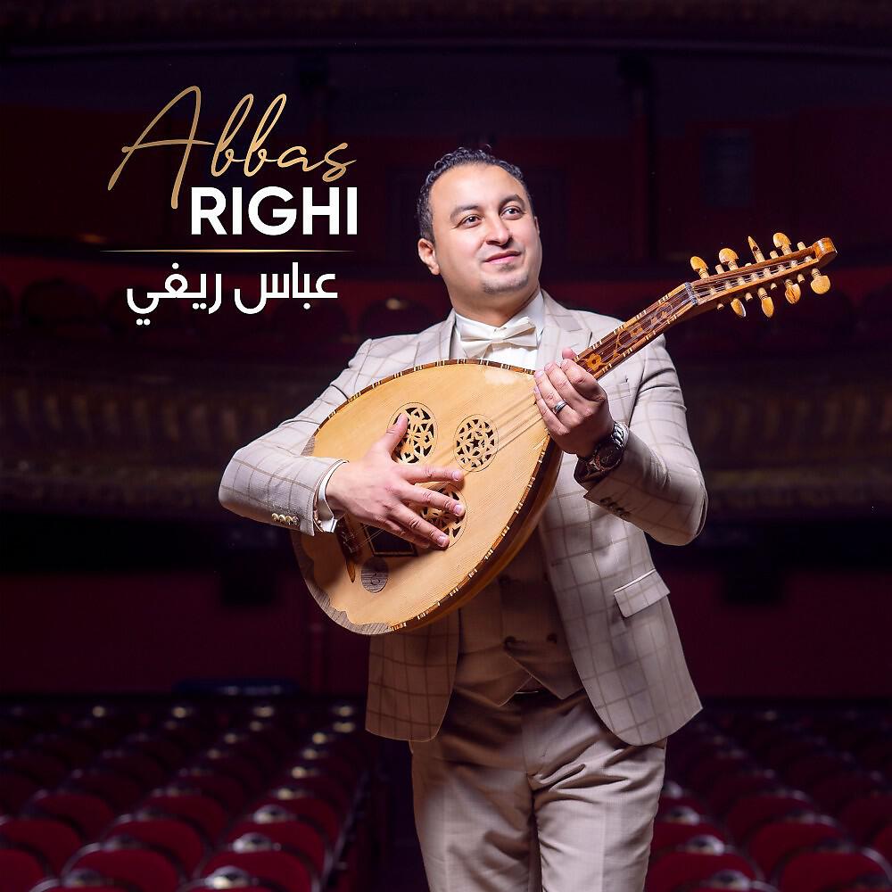Релиз البوغي