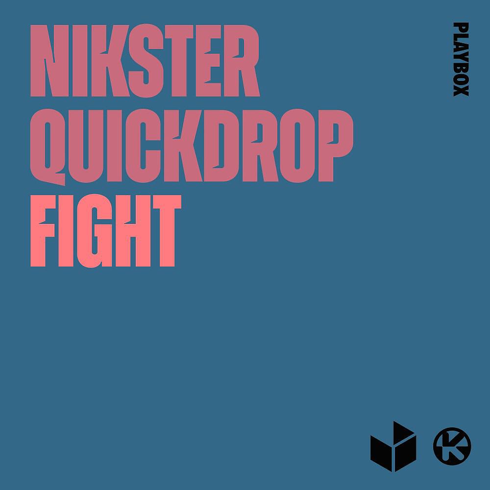 Релиз Fight