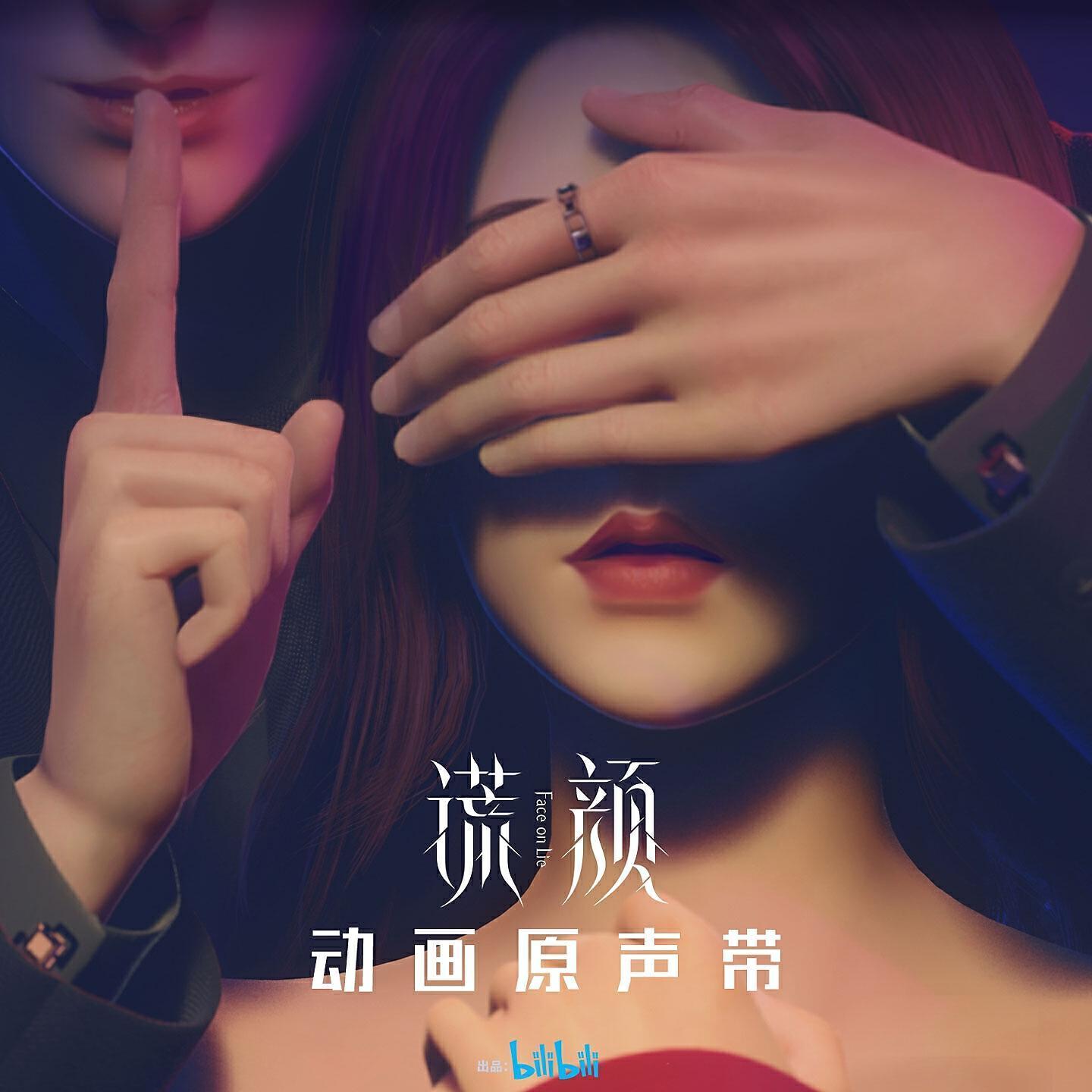 薄彩生