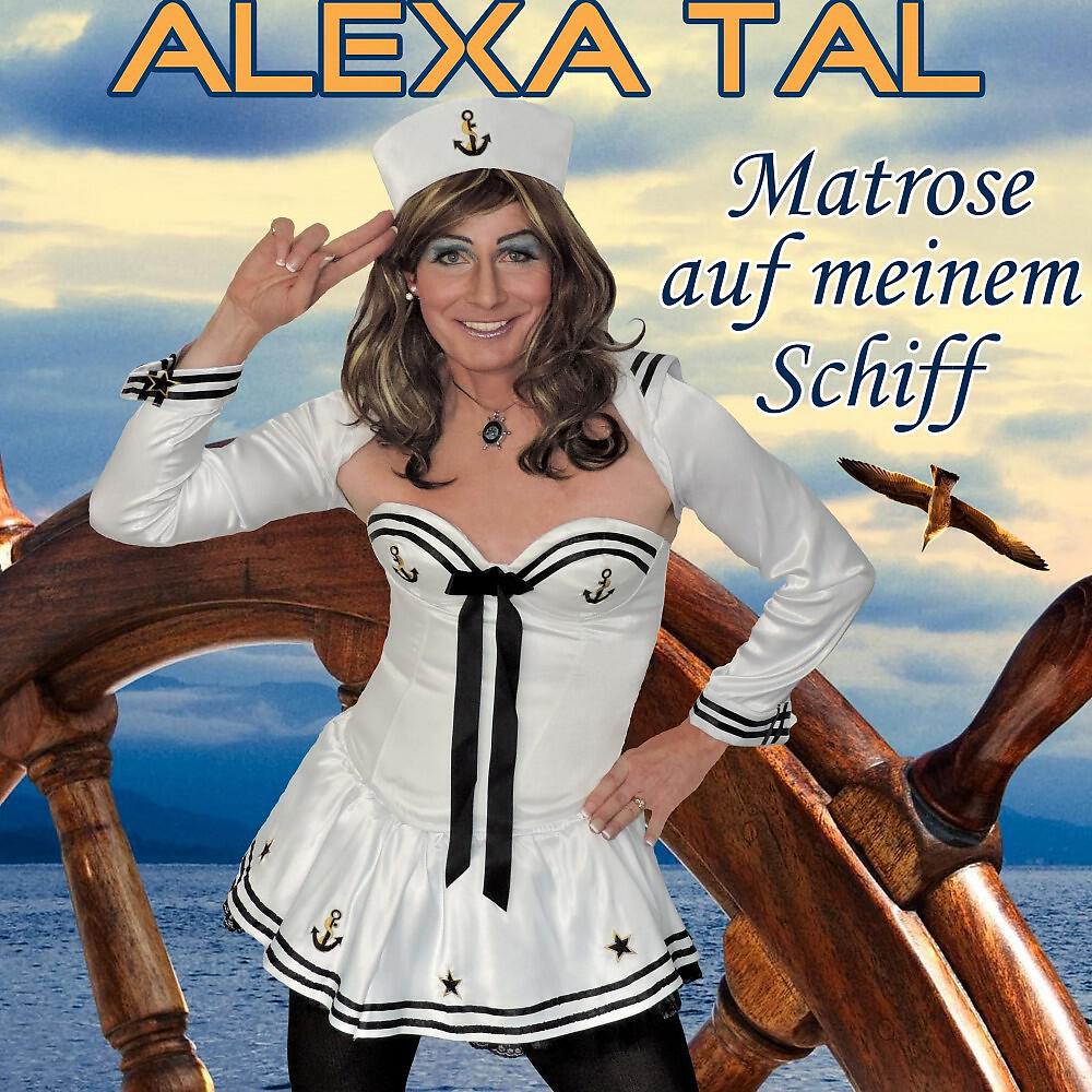 Релиз Matrose auf meinem Schiff