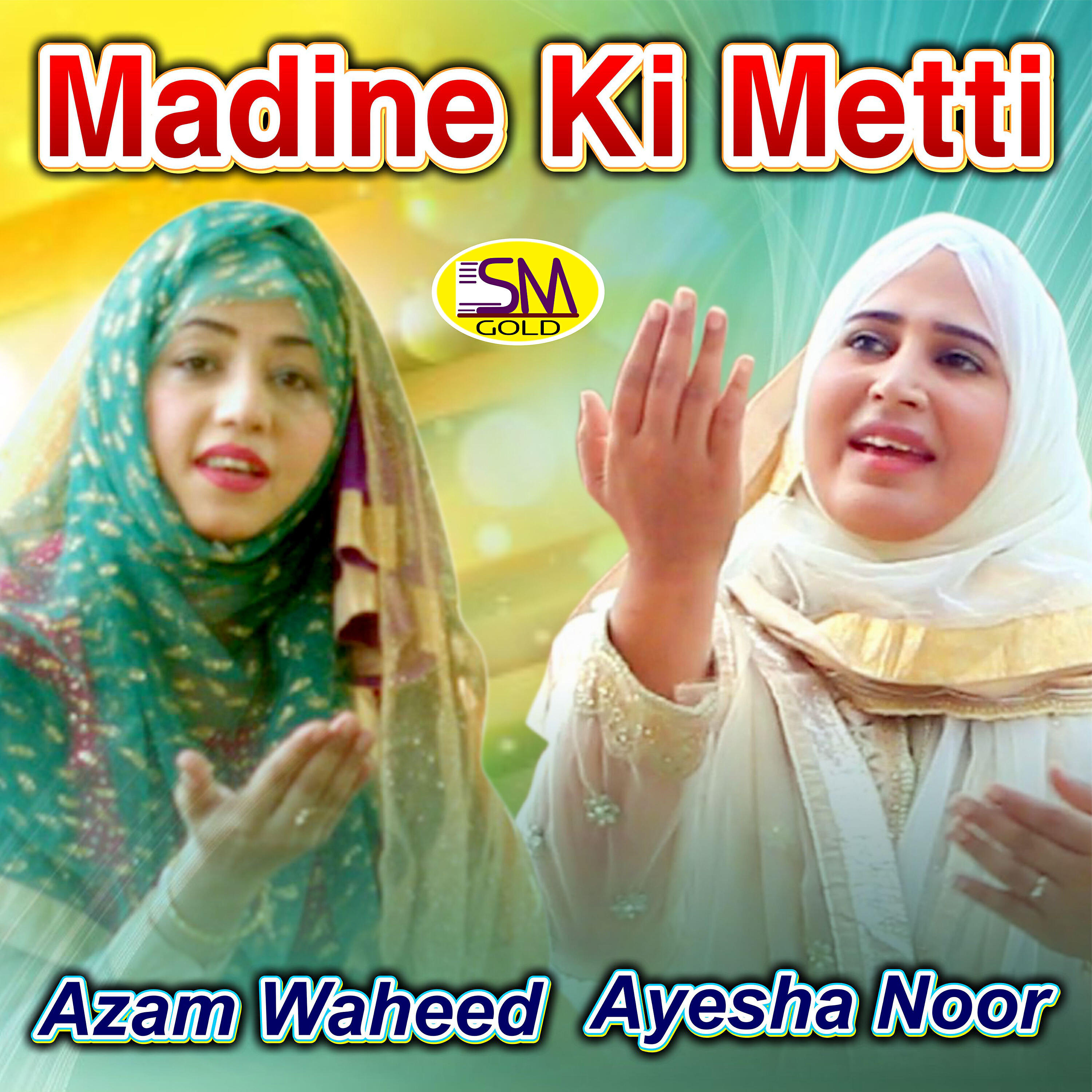 Ayesha Noor