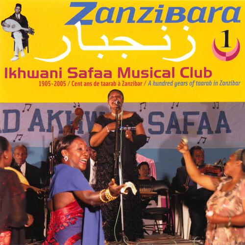 Релиз Zanzibara 1: Ikhwani Safaa Musical Club, 1905-2005