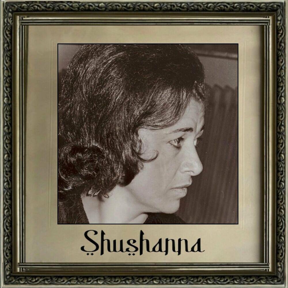 Релиз Shushanna