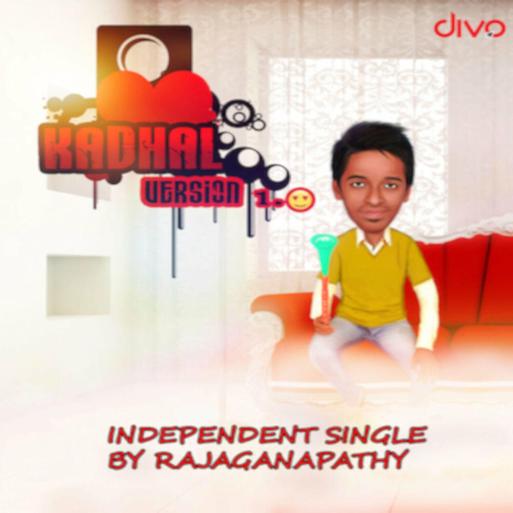 Релиз Kadhal Version 1.0
