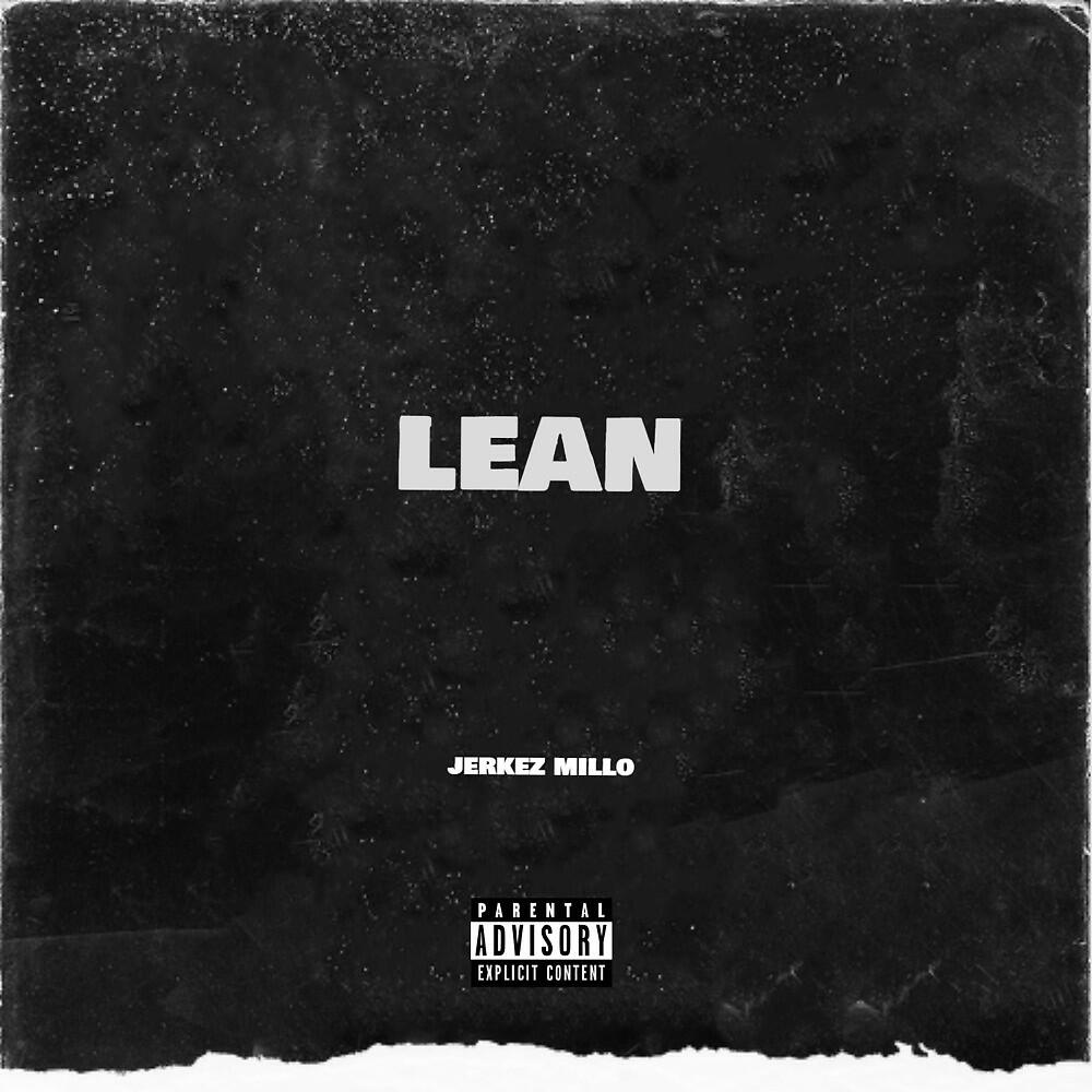 Трек Lean
