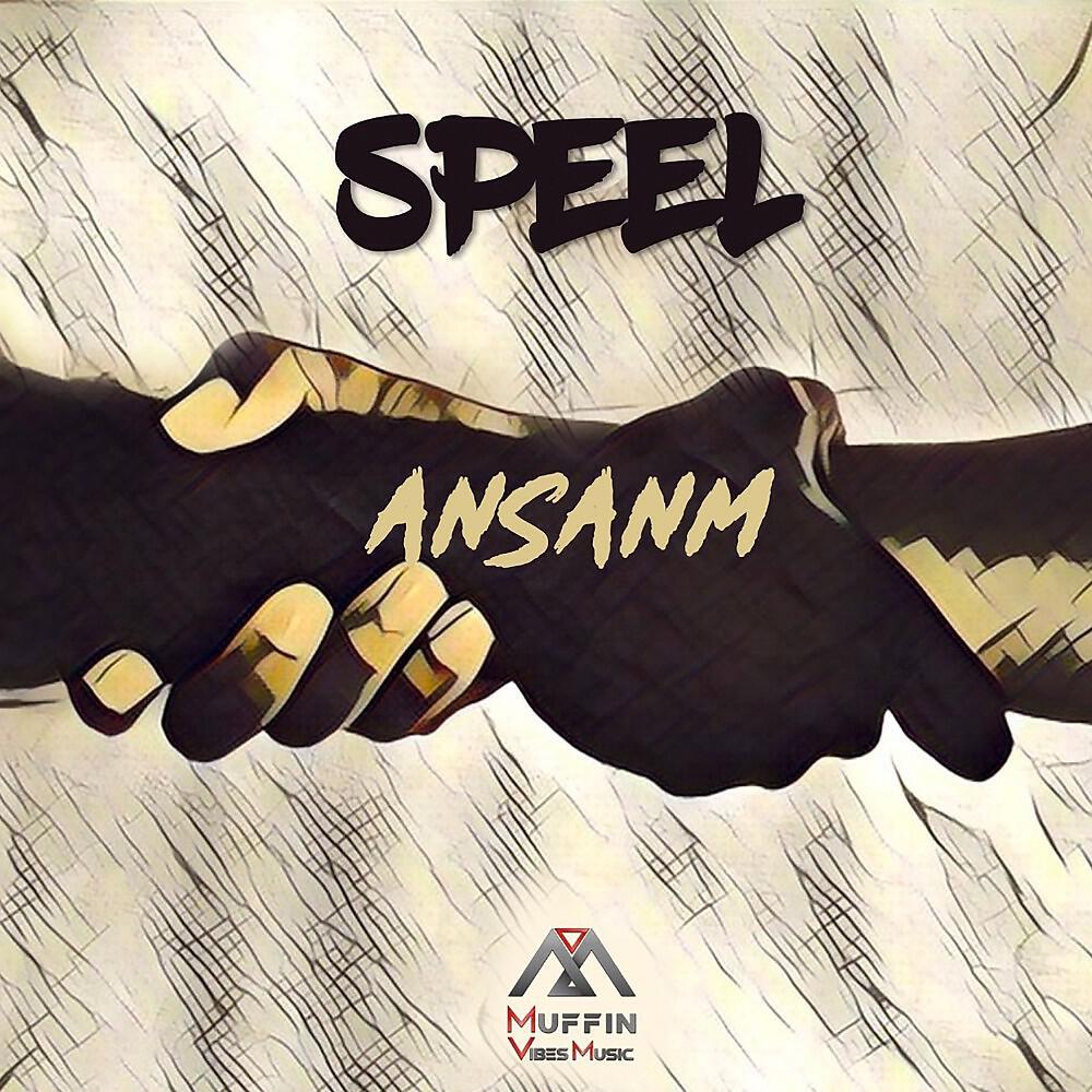 Релиз Ansanm
