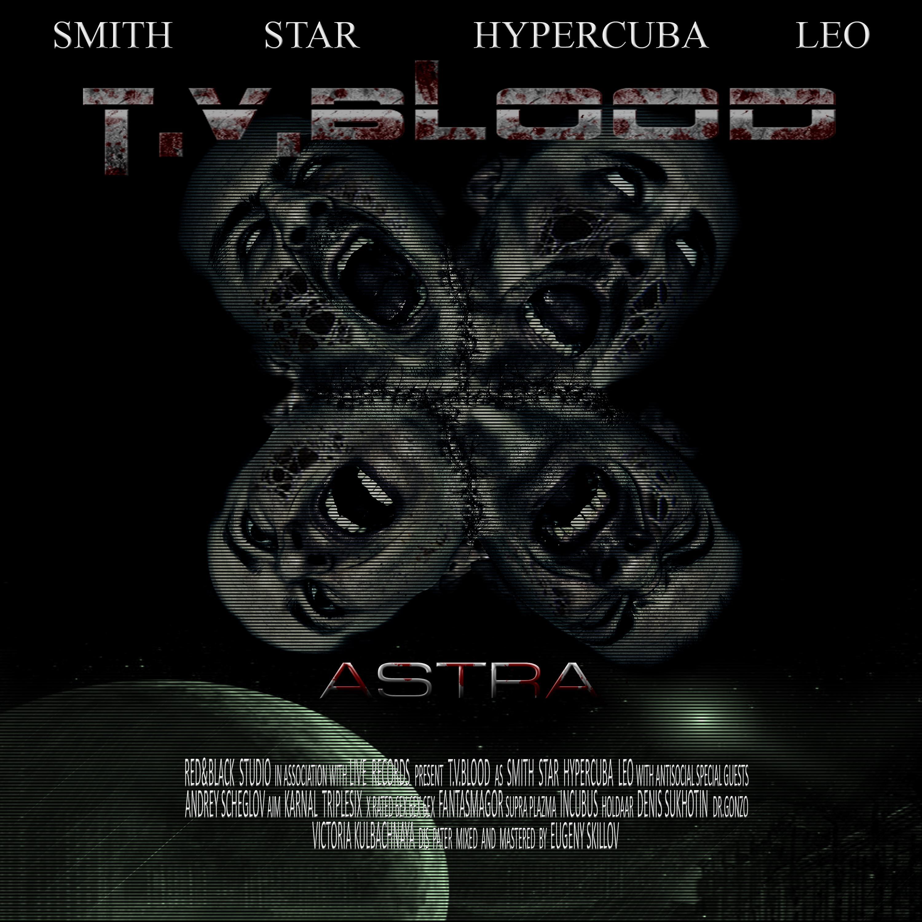 Релиз Astra