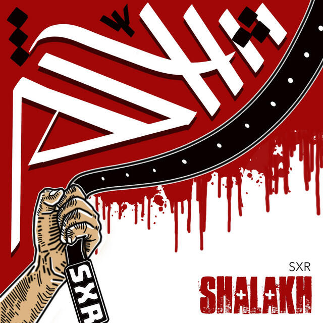 Релиз Shalakh